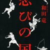 今度は郵政が・・・・・