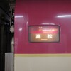 曇っている窓が一周回ってちょうどよい