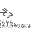 FXはギャンブル？｜資産運用にはルールが必要！