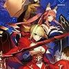 【徒然読書日記】　その２３　Fate/EXTRA MOON LOG:TYPEWITER