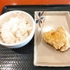 はなまる　とり天丼