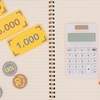 リボキャンペーン　2024年2月　JCB