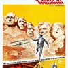 映画『北北西に進路を取れ』(1969)あらすじと解説/ラシュモア山での追跡など映画史に残る名場面満載のアルフレッド・ヒッチコックの代表作