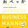 【戯言】財布を出す女と出さない女と出せない女