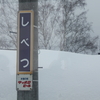 士別駅