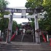 西岡神宮