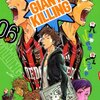『GIANT KILLING 6巻』『テレプシコーラ/舞姫 第2部　1巻』