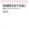 これは何だ、迷い道・獣道へのチャレンジャー、情報