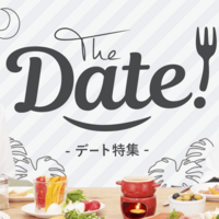 25歳男性が初デートを成功させるため モテる女子に理想の初デートを聞いてみた ぐるなび みんなのごはん