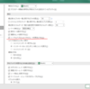 Excel2016使用中に画面が真っ白になってしまうとき