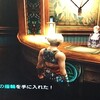 ＭＰ日記　ＦＦ１２編　第５回　召喚を誰に覚えさせるか困る