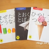 新一年生】進研ゼミ小学講座のオプション教材『考える力・プラス講座