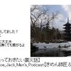 【3.11一度は語っておきたい震災話】第111回配信Joe_Jack_Man's_Podcast【きめん師匠＆aki師匠回】