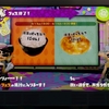 スプラトゥーン第1回フェスがついに終了！勝ったのはごはんかパンか？！