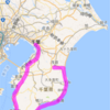 3度目の千葉県1周決行