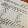 端株優待！マネックスグループから株主優待としてマネックスポイントが届きました！