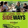 <span itemprop="headline">映画「サイドウエイ」（2005）</span>