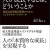 めちゃくちゃ可哀想な人なのかもしれない