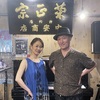 中安酒店  Night  act-183。