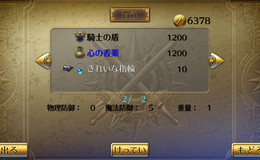 記事を見る