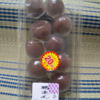 オススメの１００円和菓子２『葛まんじゅう』