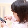  【驚愕】オーストラリアが16歳未満SNS禁止へ！世界初の厳格規制の真相と衝撃の背景