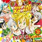 感想 七つの大罪 第178話 暗黒のブリタニア 七つの大罪 ぼちぼち感想 感想 七つの大罪 第178話 暗黒のブリタニア 七つの大罪 ぼちぼち感想