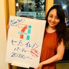 【イベントレポート】7・11 会〜年に１度のセブンイレブンを食べ尽くす会〜