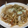 かふぅ食堂　沖縄焼きそば