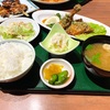 青森県八戸市/兆蘭さんの骨付き鶏もも肉の唐揚げを食べて来ました。