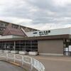 京王　めじろ台駅