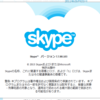  Skype 7.7.0.103 / 7.7.80.103 