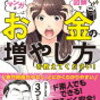 健康保険+掛け捨て保険で、保険代は節約しています。