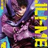 『LILI-MEN』100話到達記念で100話までが10月3日まで全話無料公開