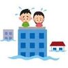 大雨警報