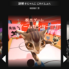 脱出ゲーム 謎解きにゃんこ これくしょん （ゲームセンター）