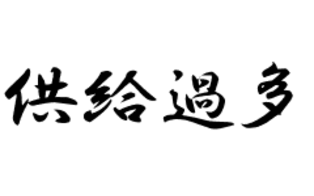 ［グラブル］ムゲンHLやジークフリートHLって今はもう過疎ってるの？