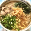 鴨肉入豪華版インスタントラーメン、麺神(めがみ)。