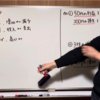 【まだ追いつけます！】中学準備講座は始まったばかり！