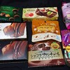 お菓子祭り！チョコレートの力の入れようが凄いのですが・・