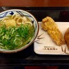 久々に丸亀製麺