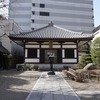 2022/03/05 東上野散歩 09 永昌寺/下谷神社/台東区役所/上野消防署/廣徳禅寺遺趾/宋雲院/徳雲会館