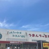 沖縄の観光☆糸満市うまんちゅ市場