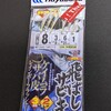 明日は、平日の釣りだ〜 空いてるかな？