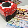 大決算セール実施中！//藤岡店