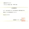 寄附のご報告vol.7