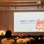 iOSDC 2025で「Swiftビルド弾丸ツアー」というトークをしました #iosdc #iwillblog
