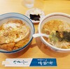 チャリンコでうどん屋めぐり（姫路市町田『手打ちうどん 平野屋』）、そして「本の会」＠米ギャラリー大手前