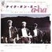 テイク・オン・ミー／a-ha