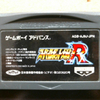 【GBA】スーパーロボット大戦R ～時を越えるスパロボ～